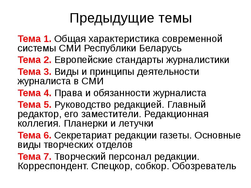 Развитие башкортостан. Сми республик. Газета южная осетия. Газета республика башкортостан. Гкз башкирия уфа праздник.