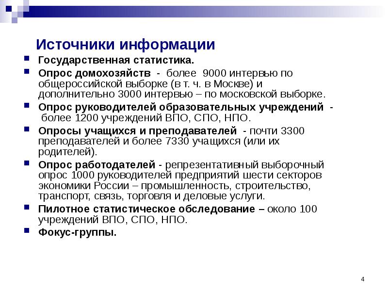 Информация о государственных учреждениях. Gov. Размещение информации учреждения. Gov. Информация размещена на официальном сайте.