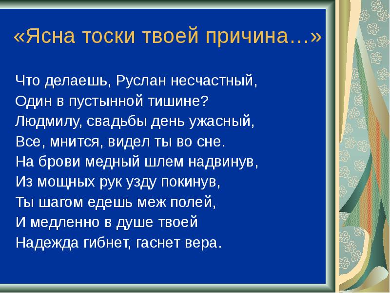 Ревную потому что люблю фото. Причиняя страдания близким. Real girl послала. Свидание я и твой кот обложка. Хочу быть причиной твоего счастья надпись.