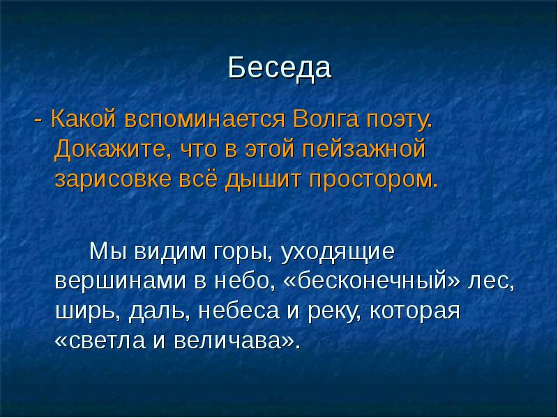Диалог какого года будешь. Темы для диалога. Диалог какого года будешь. Диалоги в книгах. Интересный диалог.