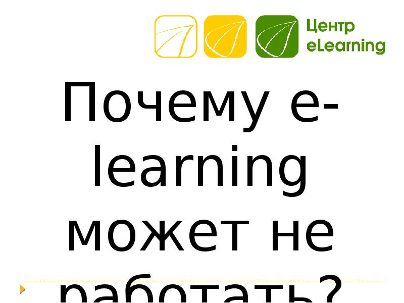 Потому е. Сможешь почему е. Размещать почему е.