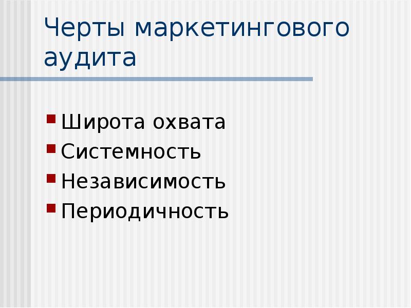 Тип проекта по широте охвата содержания