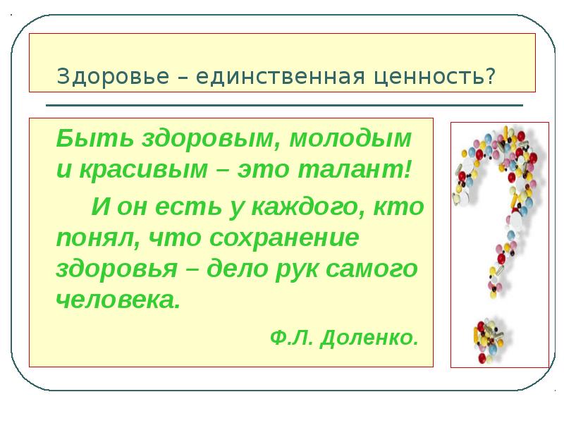Семейные ценности и традиции. Семья единственное богатство. Счастливая семья эстетика. Единственный ребенок в семье. Беседа с семьей.