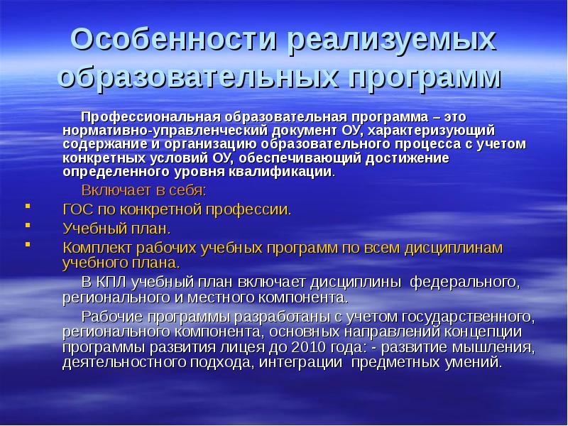 Государственные проекты в области образования