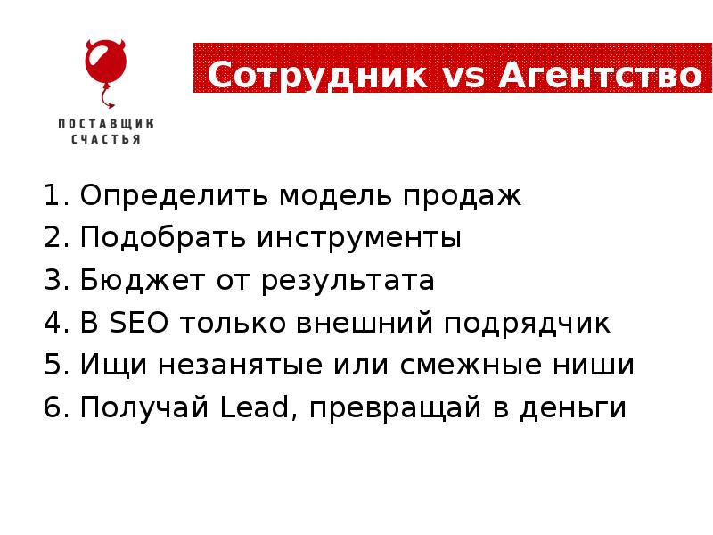 Как определить что продавать