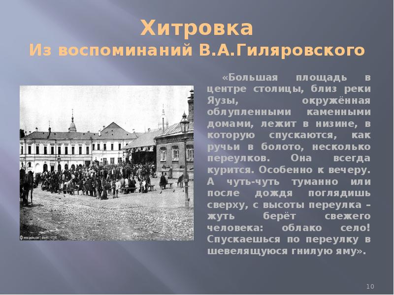 Столица 12 букв. Столица 12 букв. Пешеходные зоны в центре москвы. Благоустройство улиц москвы. Шумный автомобиль.