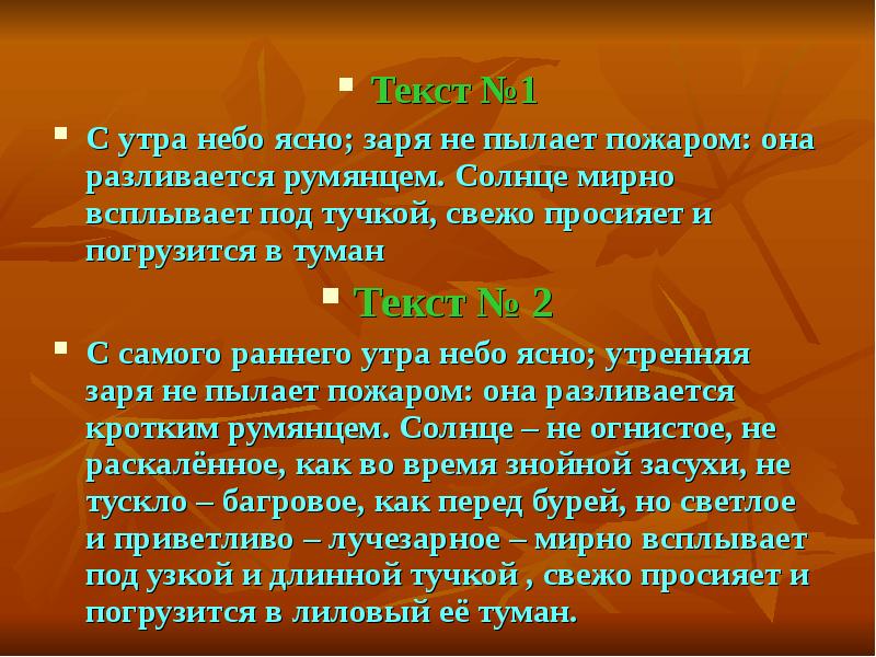 На улице туман текст