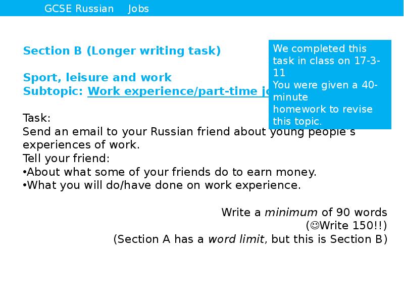 An email to your friend. Email to a friend. Write an email to a friend. Email to friend writing task. Email from friend.