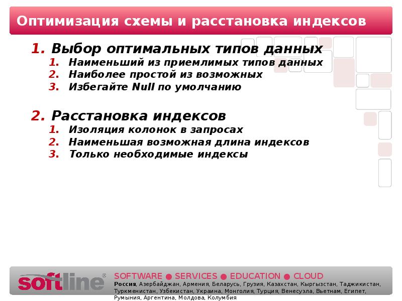 Как расставлять индексы в химии. Расставление индексов. Как расставлять валентность в химии. Расставьте индексы. Химия составление формул по валентности.