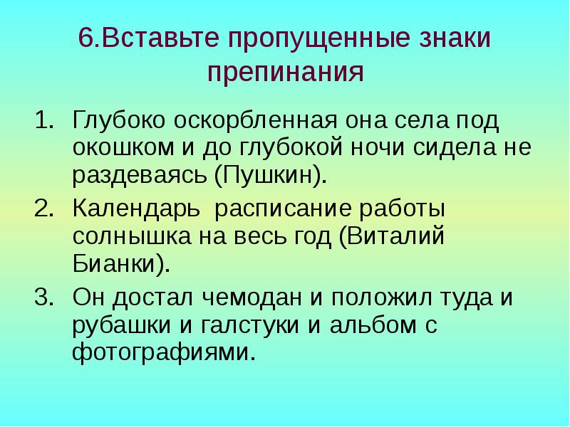 Самолюб никому не люб классный час 1 класс презентация