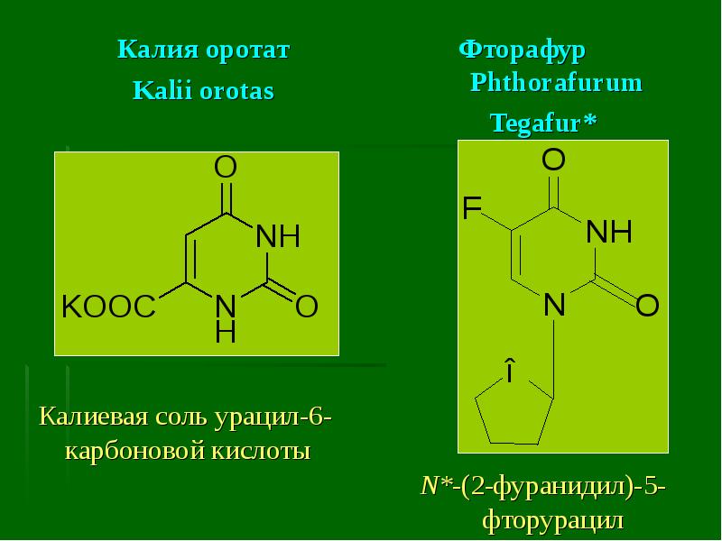 Калия оротат в спорте