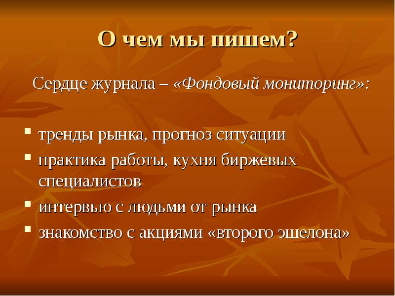 Что значит а d. Что значит а d