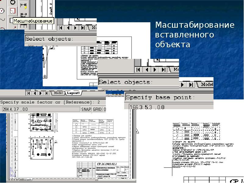 Шаблон чертежа автокад