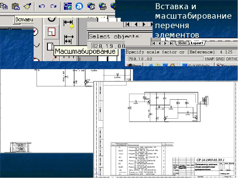 Автокад шаблон для чертежа