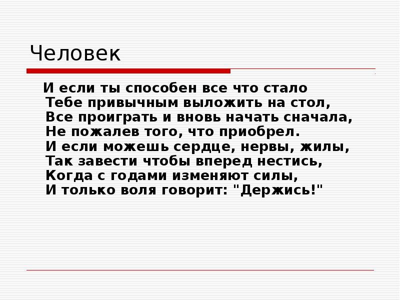 Если ты способен улыбаться жизни. Высказывания про улыбку. Цитаты о везении успехе удаче. Фразы про отражение. Мужские ценности.
