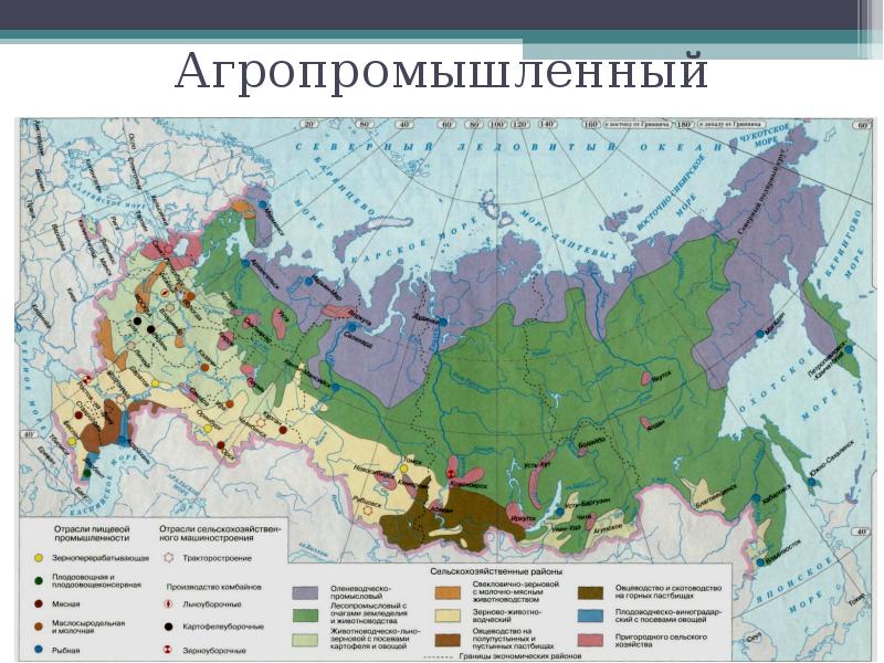 Карта природно хозяйственных регионов россии