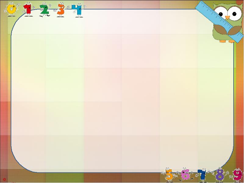 Шаблоны для презентации по математике для дошкольников