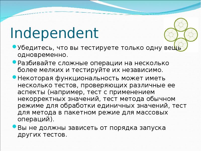 Протестировать в различных. Протестировать в различных