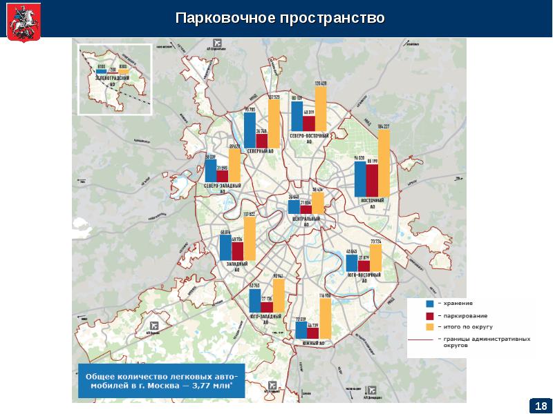 Градостроительная карта москвы