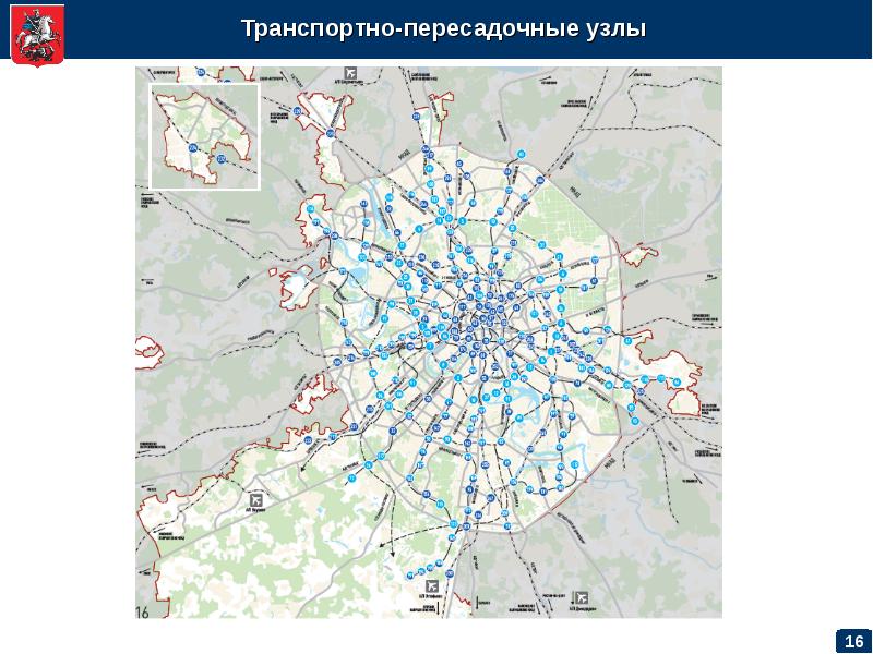 Карта развития. Новый этап в градостроение Москвы карта. Транспортно-пересадочному узлу «Завидово» на картах. Управление градостроительного развития ЦАО Москвы сотрудники.