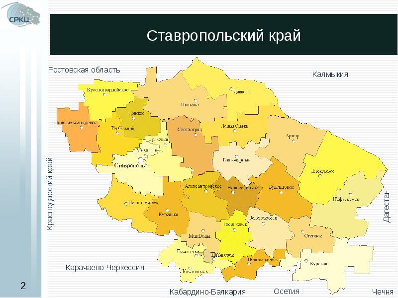 Карта ставропольского края картинки