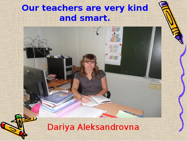 She is very kind likes her. Александровна на английском. Our teachers.