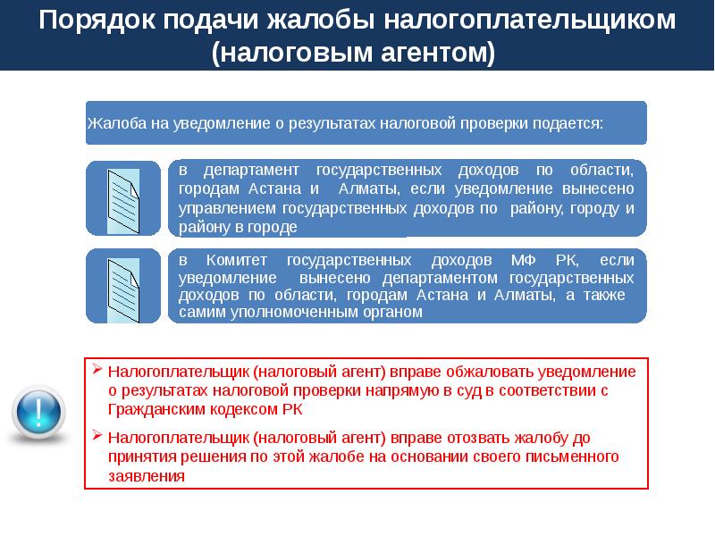 Соглашение о досудебном урегулировании спора образец