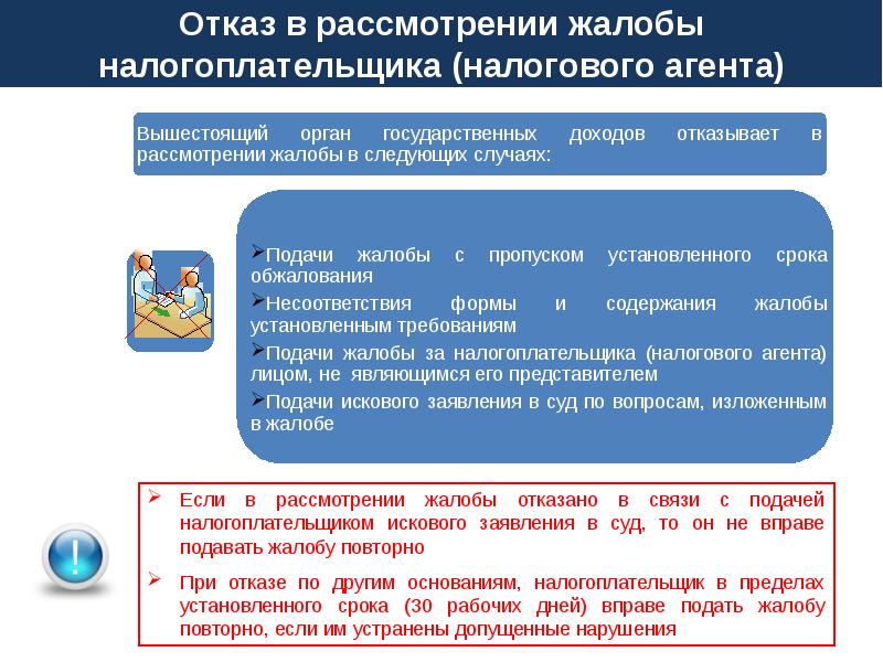 Соглашение о досудебном урегулировании спора образец