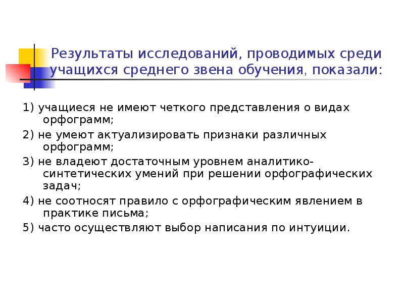 Педагогический дизайн современного урока английского языка