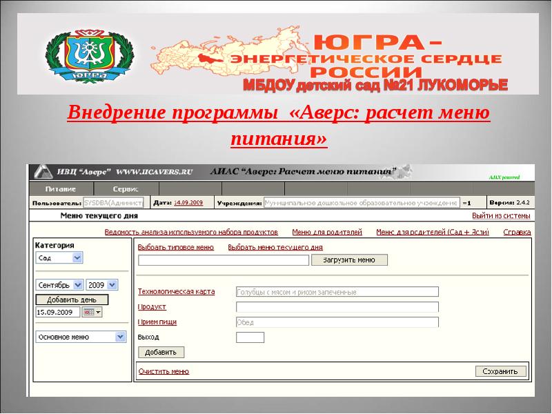 Аверс программа. Аверс ставрополь. Город 26 типография ставрополь. Аверс ставрополь. Аверс ставрополь.