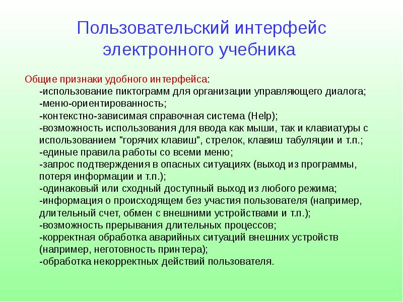 Особая подготовка. Специальная подготовка. Тактико специальная подготовка. Специальная подготовка это определение. Организация и методика тактико специальной подготовки.