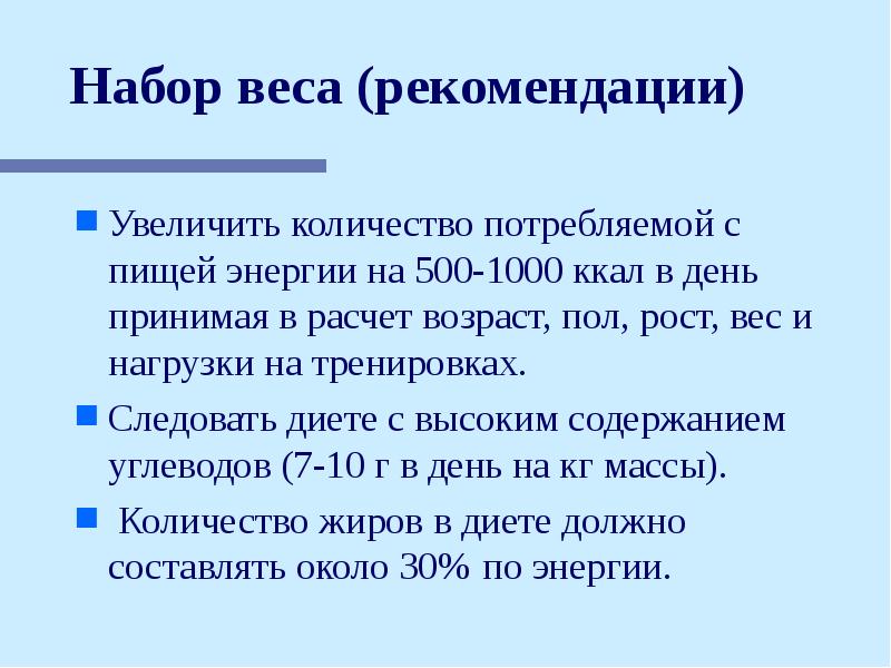 Какие качества следует тренировать в ударном гласном