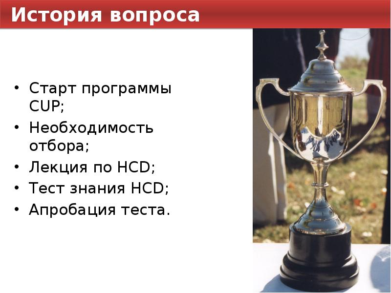 Cup программа. Скейт канада 2019 протоколы. Зенит финал кубка уефа 2008. Казань basket cup баскетбол. Программа cup.