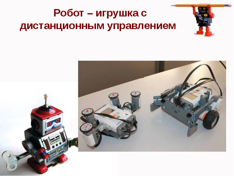 Robots презентация по английскому