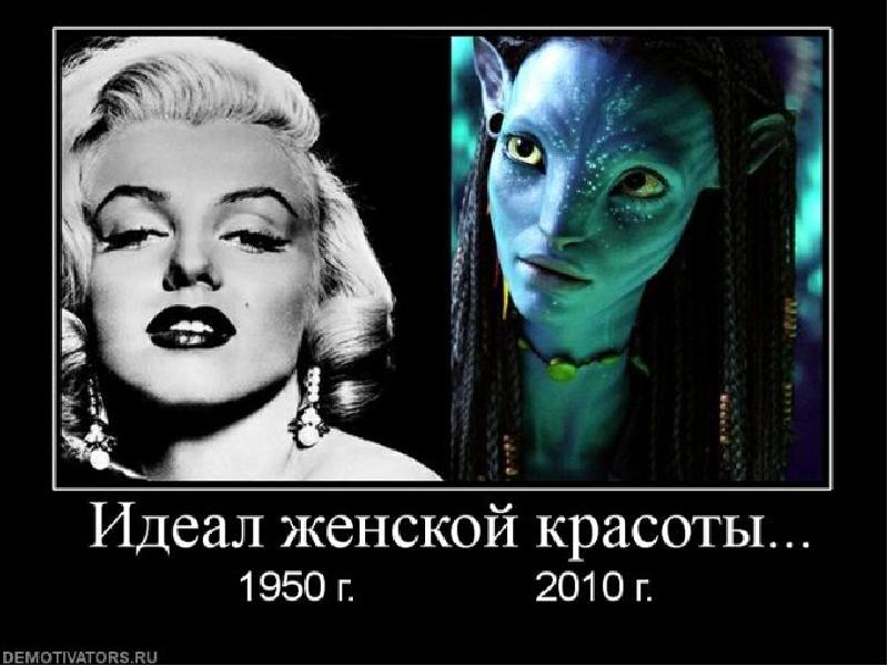 приколы про красоту. шутки про косметику. красота картинки прикольные. приколы про красоту. прикольные цитаты про красоту.