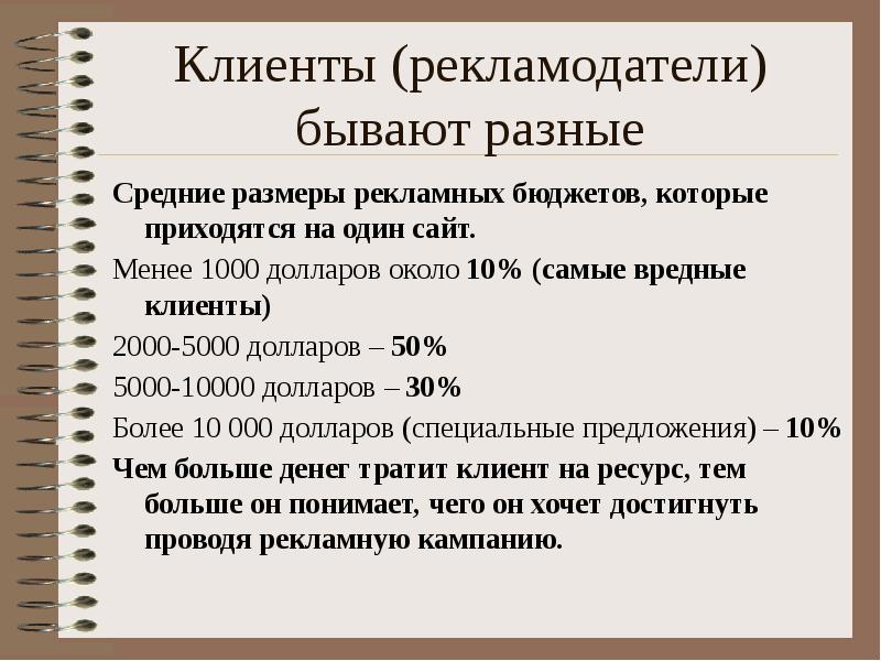 Различные средние