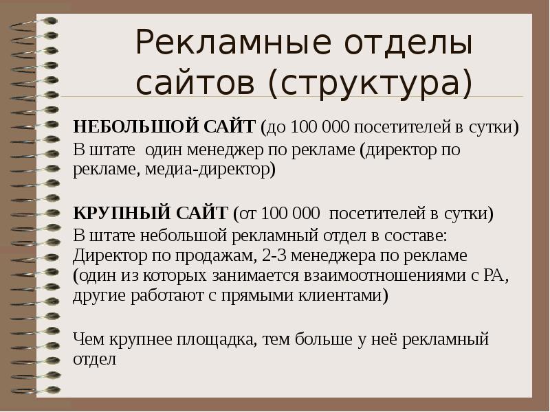 Наименьшей структурой. Структура маленькой библиотеки.