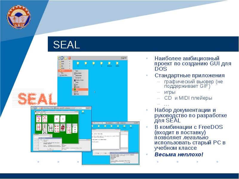 SEAL