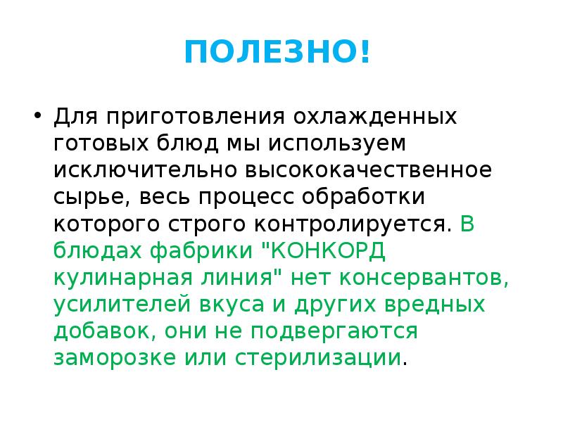 Какие существуют способы создания новой презентации кратко охарактеризуйте каждый