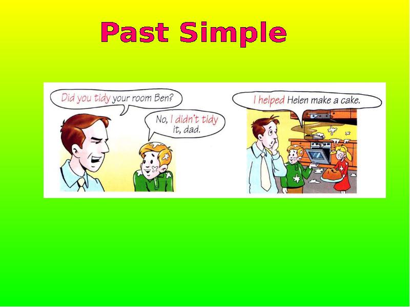 Игры презентации past simple