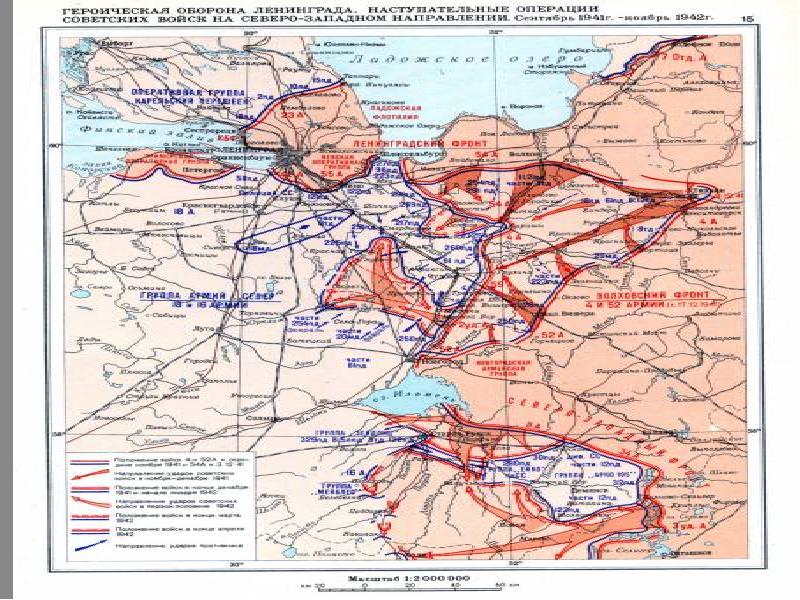 Карта блокады ленинграда 1942 кольцо вокруг ленинграда