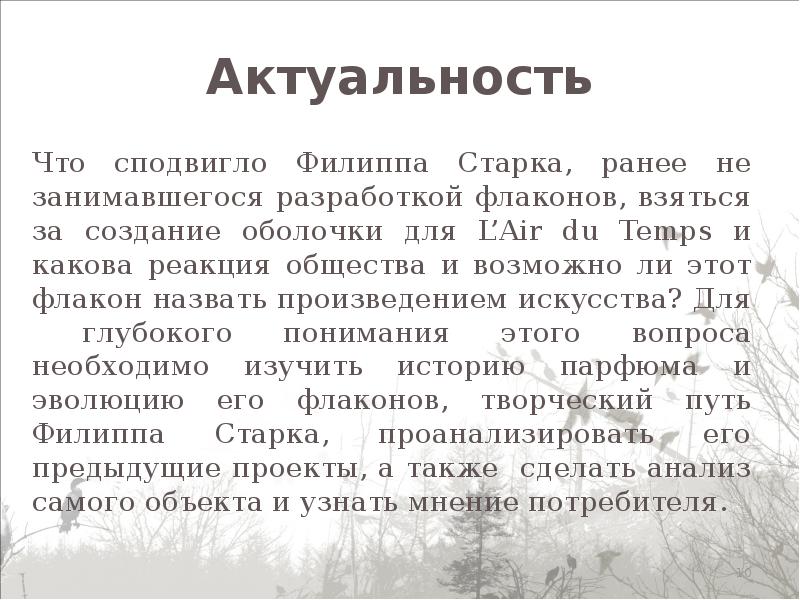 Сподвигло это. Сподвигло. Подвигло или сподвигло. Подвигла или сподвигла. Сподвигло это что значит.