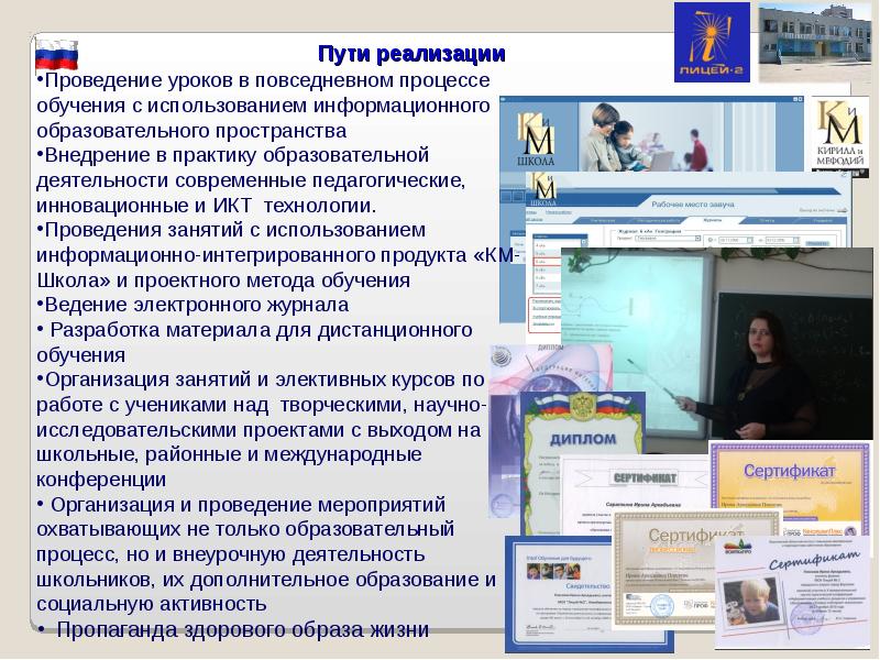 Критическое мышление на уроках физики