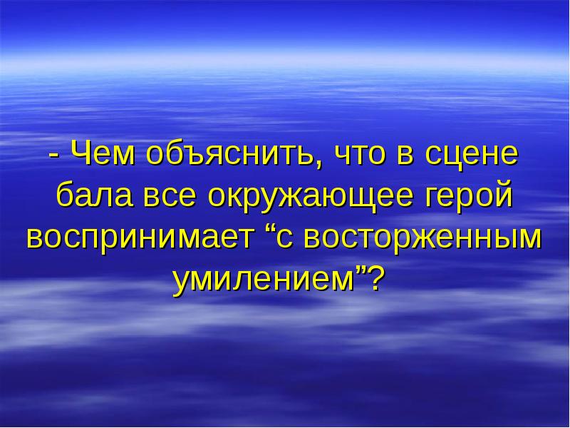 волгоград доклад. герои войны проект. окружает героя. город герой москва проект 2 класс. сообщение на тему профессия пожарный.