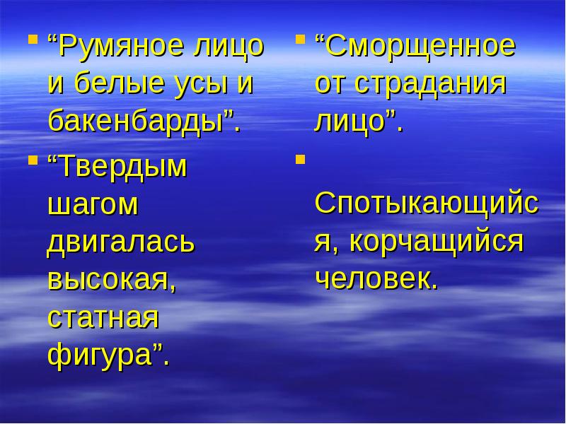 В комнату быстрым и твердым шагом входит