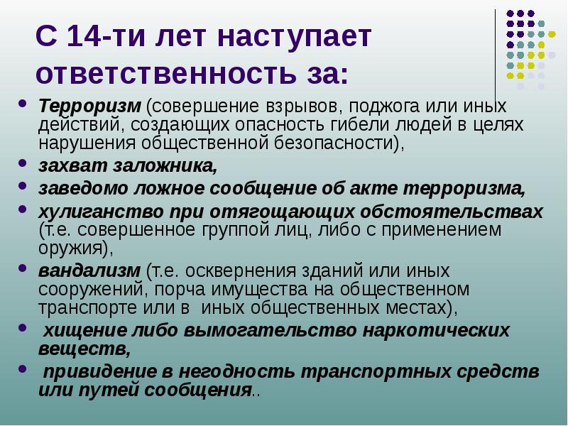 https://myslide.ru/documents_4/f8d479e27989f64a6ee23c944efbd24a/img15.jpg