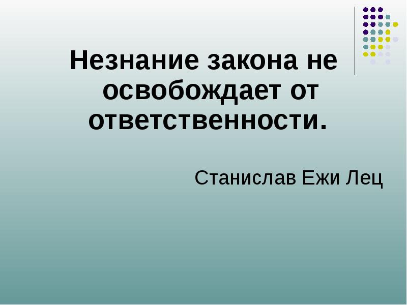 Определение границ подросткового возраста презентация