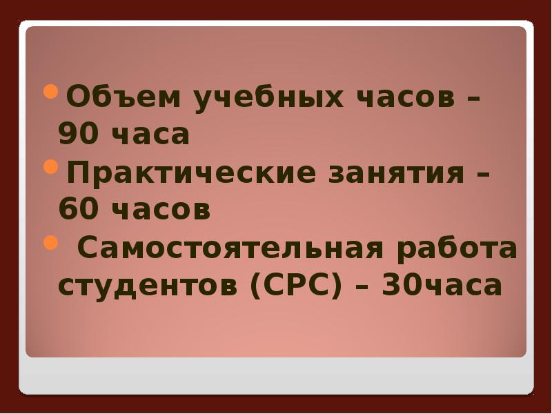 Способы индивидуализации несъемных реставраций зубов презентация