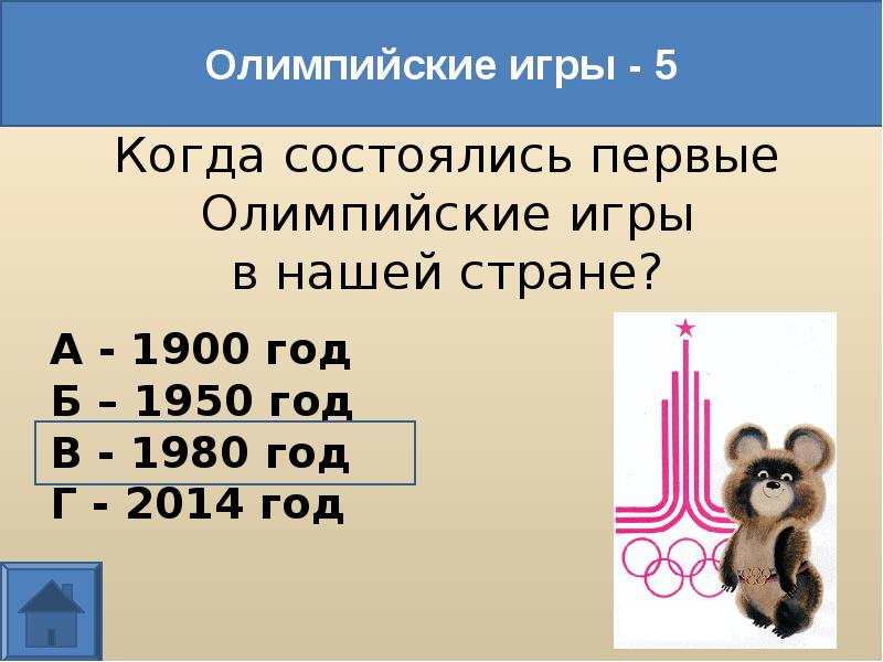 Когда состоится 100. Когда состоится 100