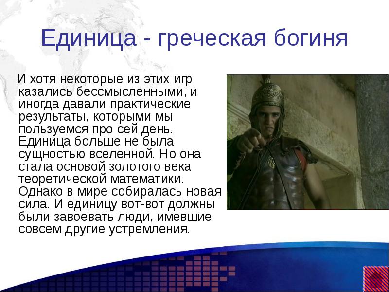 Находил хотя в некоторых. Находил хотя в некоторых